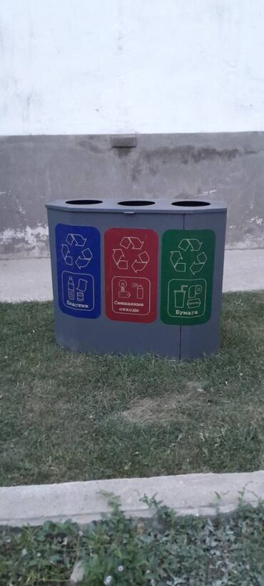 биндеры 200 листов с квадратными отверстиями: Металлическая урна для раздельного сбора мусора (3 секции) Прочная