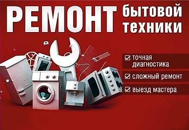 juicer machine: Стиральные машины автомат — 3