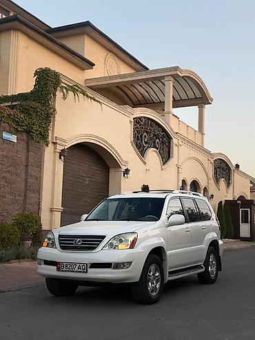 лехсу: Lexus GX: 2003 г., 4.7 л, Автомат, Бензин, Внедорожник — 1