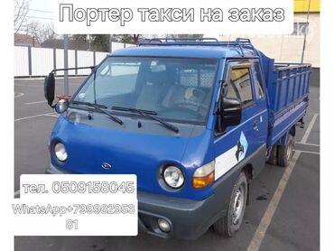 Грузовики: Грузовик, Hyundai, Стандарт, 3 т, Б/у