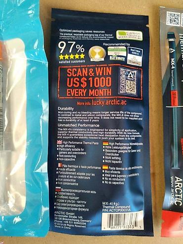 Системы охлаждения: Система охлаждения, Новый, Кулер — 4