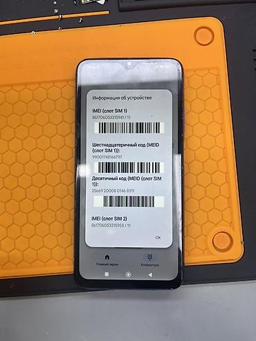 samsung galaxy a16: Redmi, Redmi Note 9T, Б/у, 128 ГБ, цвет - Синий, 2 SIM — 3