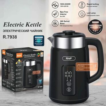 Elektrik çaydanları: Elektrik çaydan Raf, 1 - 1.5 l, Yeni, Ödənişli çatdırılma, Rayonlara çatdırılma, Ünvandan götürmə