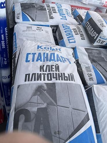 Для кафеля, Усиленный