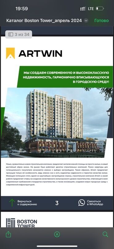новый автовакзал: 2 бөлмө, 69 кв. м, Элитка, 10 кабат, ПСО (өзү оңдоп түзөтүп бүтүү үчүн)