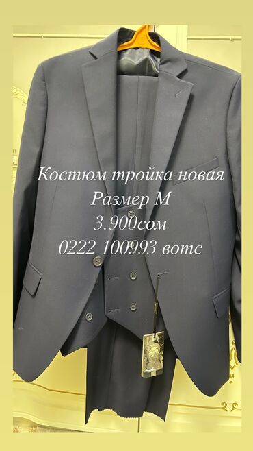 Костюмы: Новый костюм турция
Размер написано 48 но маломерят на 46 подойдет