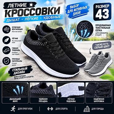 купить кеды мужские: Кроссовки и спортивная обувь — 1