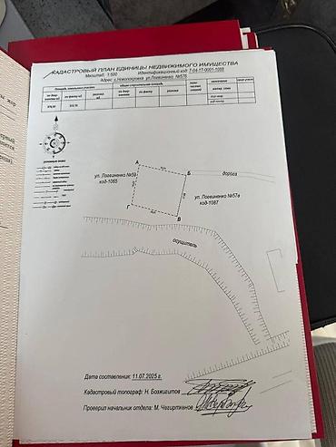 гараж 2: 3 соток, Для строительства, Красная книга, Договор купли-продажи — 4