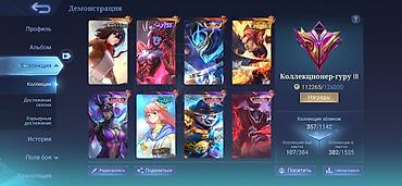 золотой дракон: Продажа игрового аккаунта Mobile Legends: Bang Bang Основные — 1