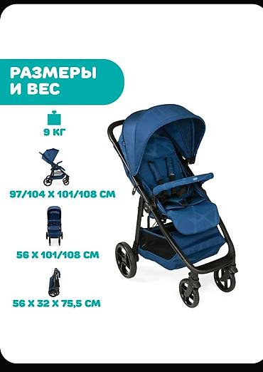 Балдар дүйнөсү: Балдар арабасы, Chicco, түсү - Көгүлтүр, Жаңы — 2