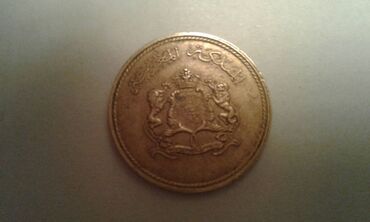 Sikkələr: Монеты разных стран: Продам монеты Болгарии. Бартер не предлагать. 20 — 16