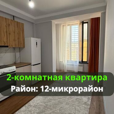 Долгосрочная аренда квартир: 2 комнаты, 68 м², Элитка, 10 этаж, Евроремонт