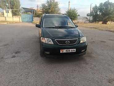 a8 d2: Mazda MPV: 2000 г., 0.2 л, Бензин, Минивэн — 1