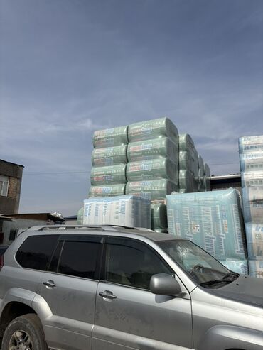 утиплитель пена: Базальтовый утеплитель, Knauf, Для кровли, Рулоны