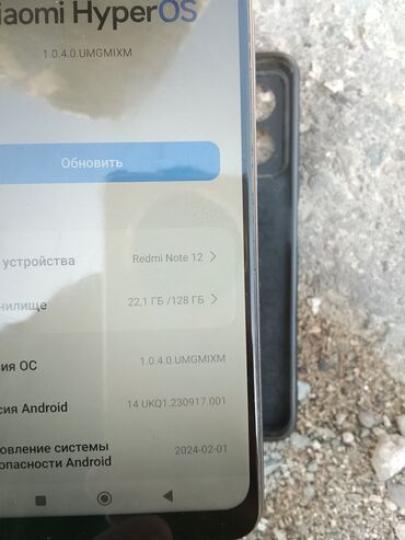 телефон т9: Redmi, Redmi Note 12, 128 ГБ