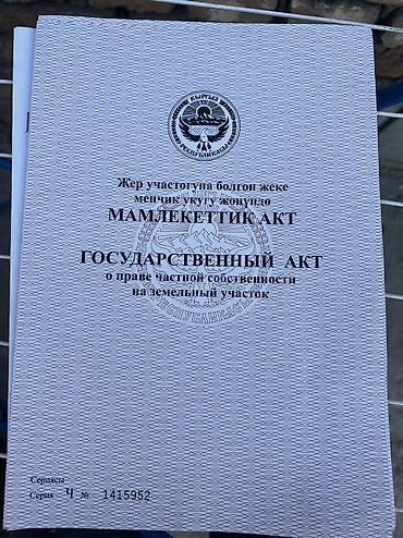 Үйлөрдү сатуу: 4 бөлмө, 90 м², Алматинка / Салиев көч. Менчик ээси — 5