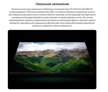 dvd recorder: Xiaomi TV S Pro Mini LED 2025 65 Очень крутой Б/У телевизор Есть — 9