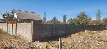 алтын казык ж м: 6 соток, Для строительства — 1