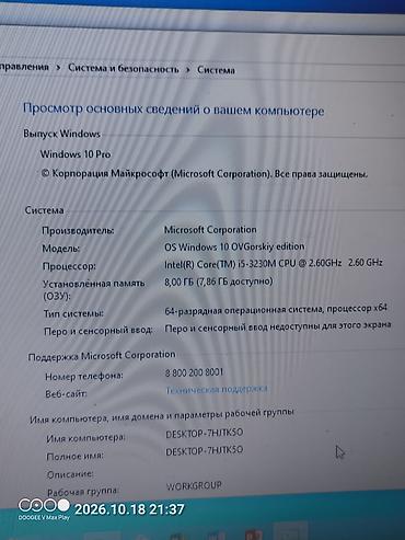 microsoft surface laptop 5: Офисный, Б/у, Intel Core i5 — 9