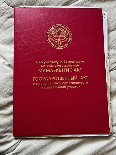 Продажа коттеджей и домов: Продаю дом, красная книга имеется, горячая вода, сарай, гараж, газовое — 8