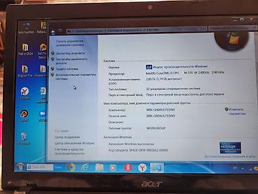 эндоскопия авто: Ноутбук Acer 15.6" Характеристики: - Экран: 15.6", матовый - — 2