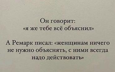 лира: Эрих Мария Ремарк «Три товарища». Книга из серии «Зарубежная — 5