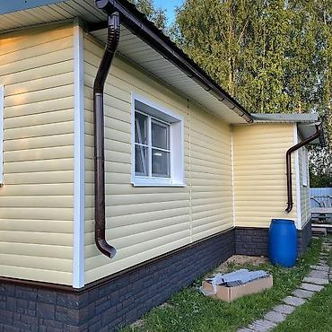 Спецодежда: ПРОФНАСТИЛ МЕТАЛЛОЧЕРЕПИЦА ЧЕРЕПИЦА ДЛЯ КРЫШИ КРОВЛИ 🏡🏠🏡🏠 САЙДИНГ — 24