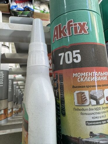 клей полимерный: Клей Akfix 705 для моментального склеивания, подходящий для МДФ