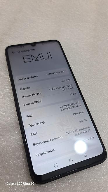 mobile: Huawei Nova Y90, Б/у, 128 ГБ, цвет - Черный, 2 SIM — 6