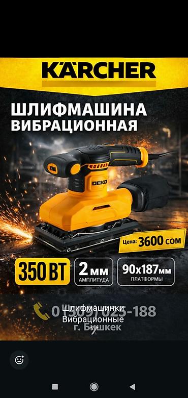 Другие товары для дома: Болгарка 125ка Новая Инструменты для дома и сада Диагностика — 4