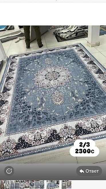 Ковры и паласы: Ковер Новый, 300 * 200, Китай — 5