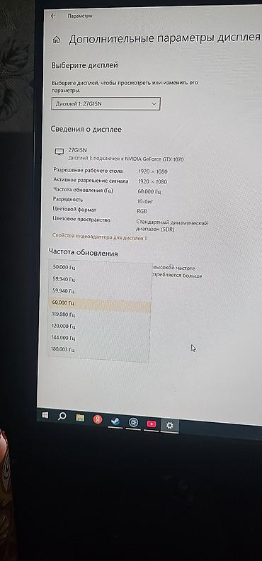 Стол компьютерлери жана комлектөөчүлөр: Игровой компьютер с монитором AOC 27G15N. Характеристики системы: - — 1