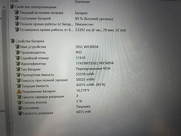 komputer notbuk: Yeni Dell Latitude, 15.6 ", Intel Core i7, 512 GB, Ünvandan götürmə, Pulsuz çatdırılma, Ödənişli çatdırılma — 8