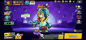 Другие видеоигры: Аккаунт Brawl Stars - Путь к славе: 51 212 трофеев - Собрано бойцов — 10