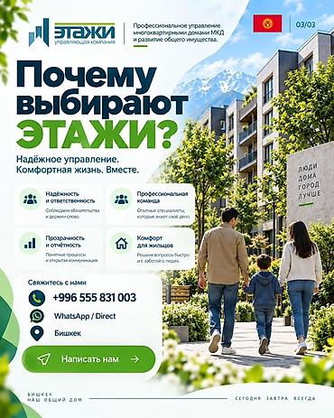 подъезд уборка: Уборка территории, Уборка двора и сада — 3