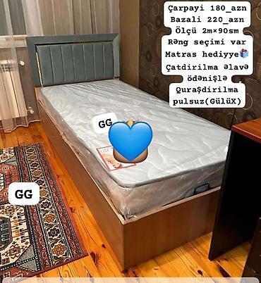 krafatlar: Çarpayı — 1