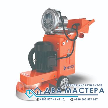 кофе машина в аренду: АРЕНДА!!! Мозаично-шлифовальная машина. Мозаично-шлифовальная машина