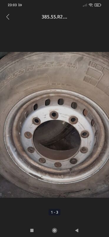 Багажные и экспедиционные корзины: Корзина На водостоки 385 см, Б/у — 11