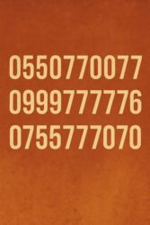 белайн номер: Продаю номера мегаком. 0550770077 - 50тыс. 0999777776 - 45тыс
