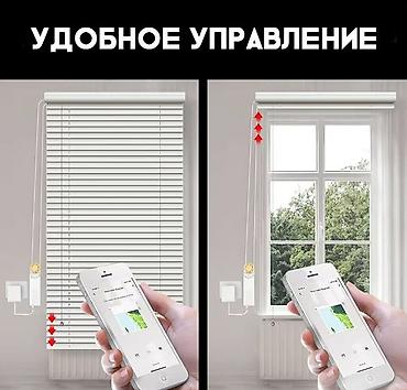 magic arm: Умный мотор для рулонных штор и жалюзи Blinds Motor LY-1690 — это — 2