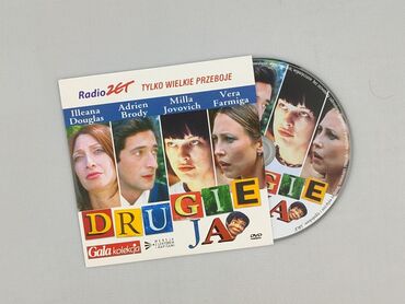 Movie, condition - Very good