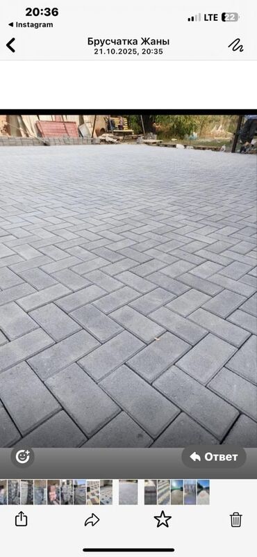 Брусчатка ромашка: Брусчатка ромашка, цвет - Бежевый, Сары-Таш, Для лестниц, Прессованная, Новый — 14