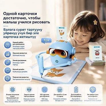 Оюнчуктар: Робот-рисовальщик «Художник» - интерактивная развивающая игрушка для — 4