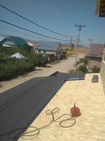 Кровля крыши: Кровля крыши | Демонтаж, Монтаж, Гидроизоляция Больше 6 лет опыта at lalafo.kg — 2 Кровля крыши: Кровля крыши | Демонтаж, Монтаж, Гидроизоляция Больше 6 лет опыта — 2