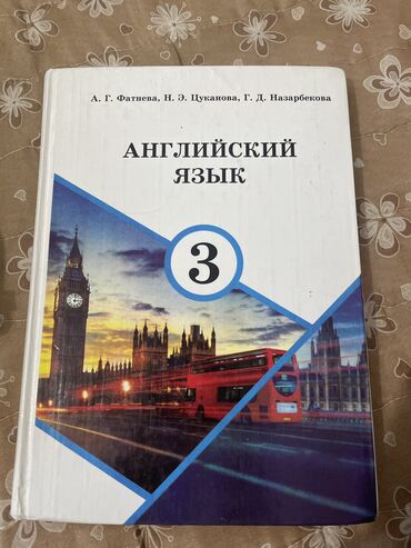 садовые игрушки: Продаю