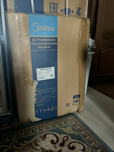 скупка старой бытовой техники: Встраиваемая посудомоечная машина Midea MID60S100i Основные