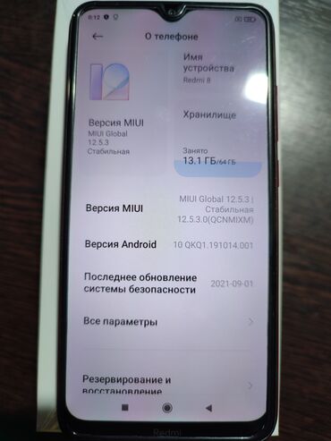 Redmi: Redmi, Redmi 8, Б/у, 64 ГБ, цвет - Красный, 2 SIM — 4
