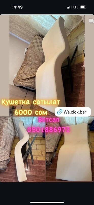 функциональная кровать для лежачих больных: Медицинская мебель
