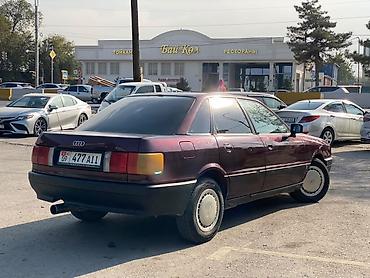 купить авто ауди 80: Audi 80: 1991 г., 1.8 л, Механика, Бензин, Седан — 2