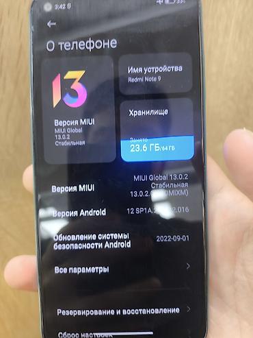 smart plus: Redmi, Redmi Note 9, Б/у, 64 ГБ, цвет - Зеленый, 2 SIM — 5